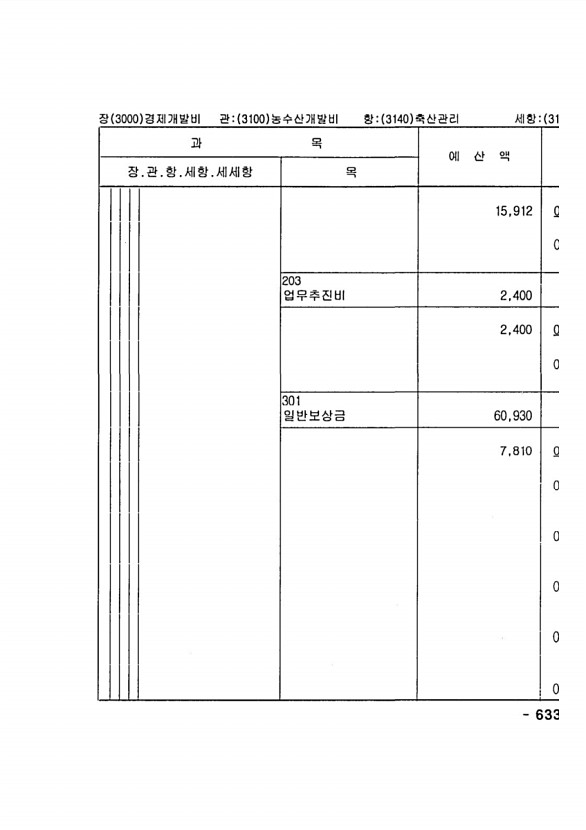 1241페이지