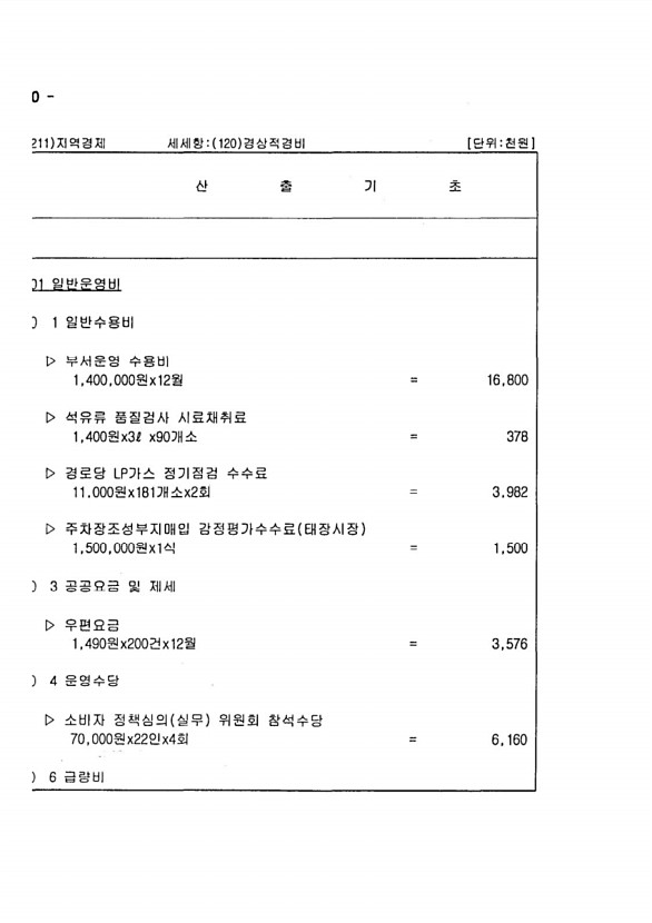 1276페이지