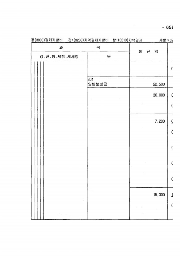 1279페이지