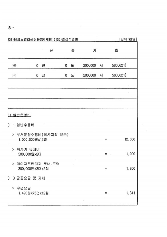 1312페이지