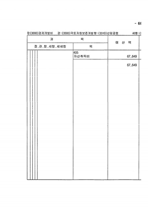 1339페이지