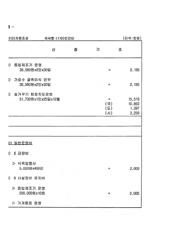 1348페이지