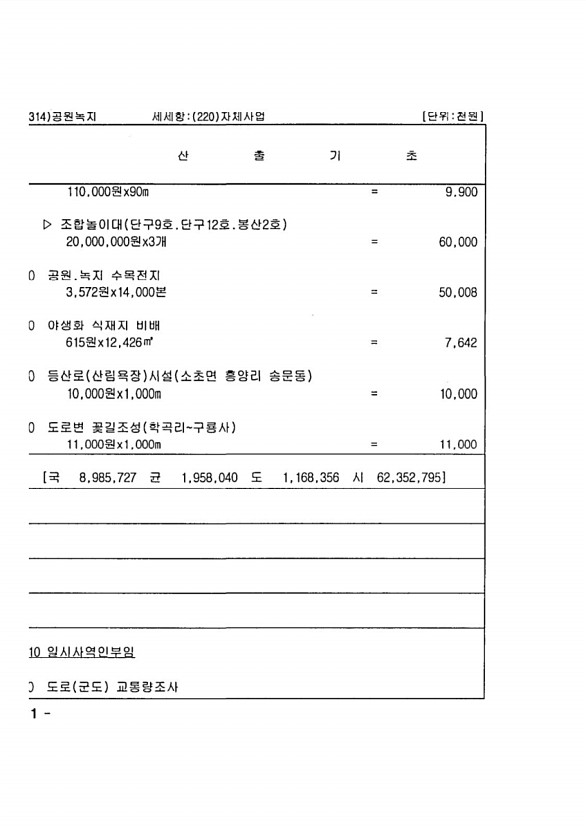 1374페이지