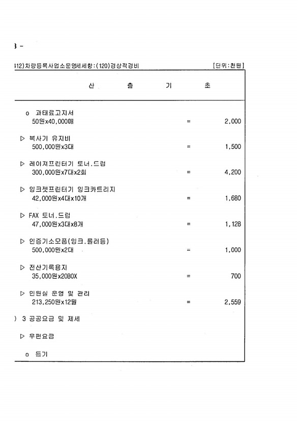 1448페이지