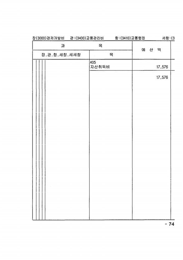 1453페이지