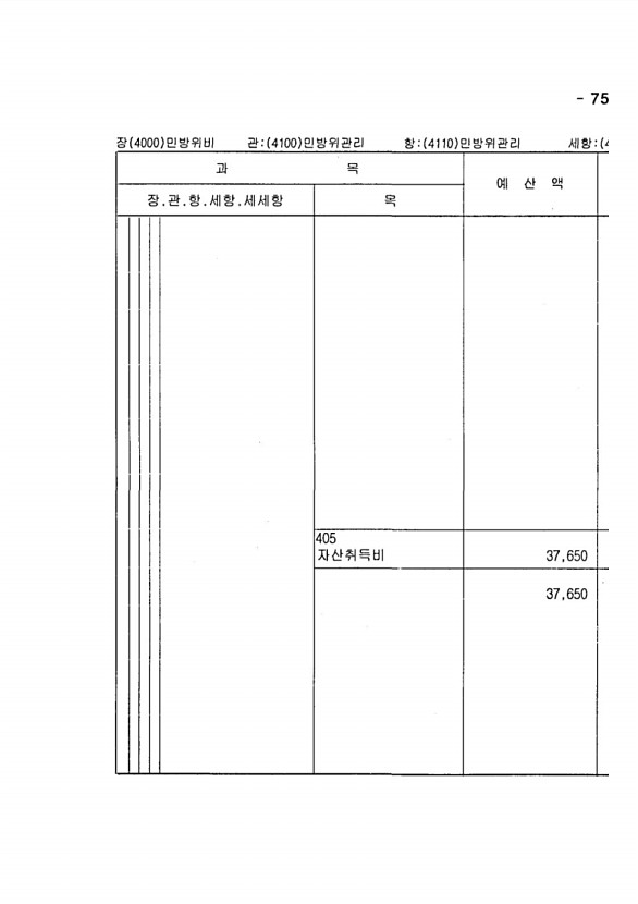 1473페이지