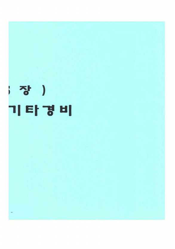 1478페이지