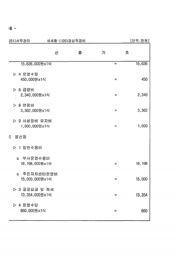 1534페이지