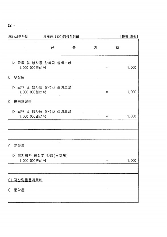 1606페이지