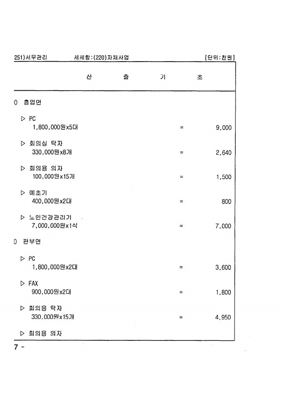 1616페이지