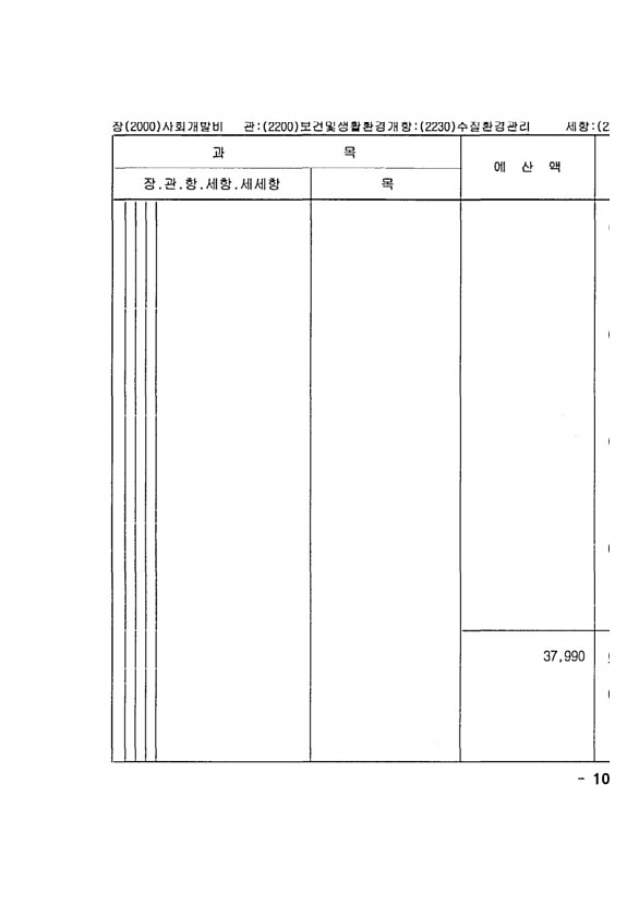 2011페이지