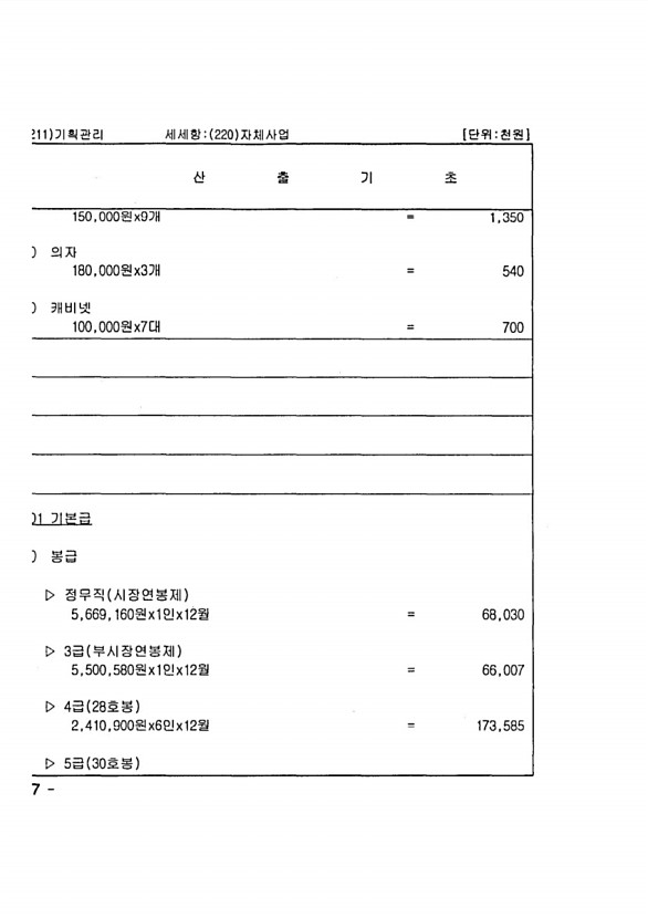 276페이지