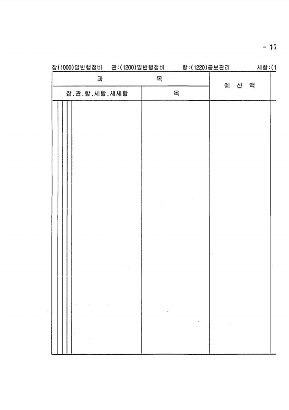 329페이지