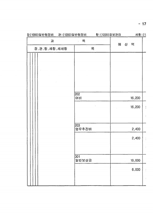 333페이지