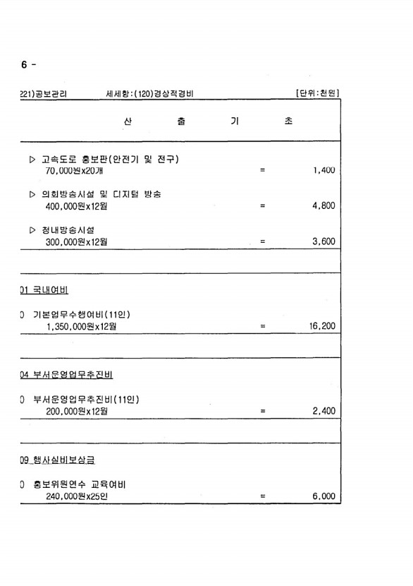 334페이지