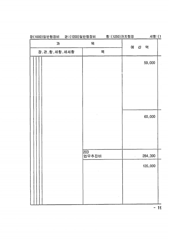 371페이지