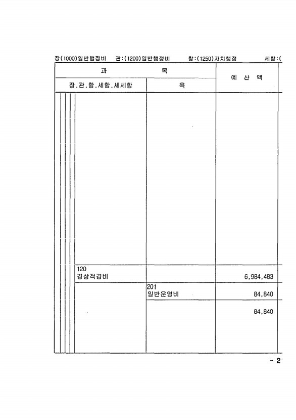 407페이지