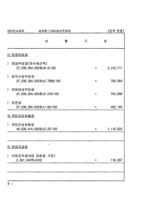 416페이지