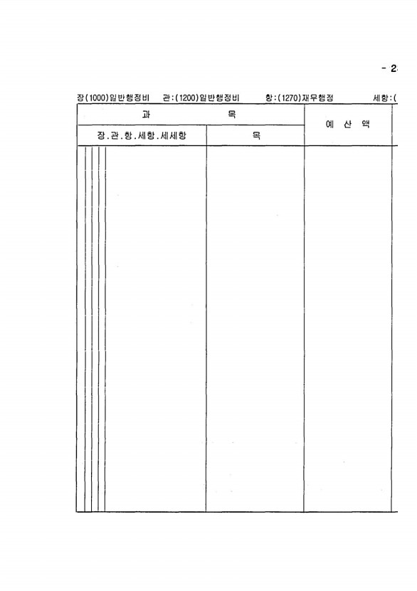 457페이지