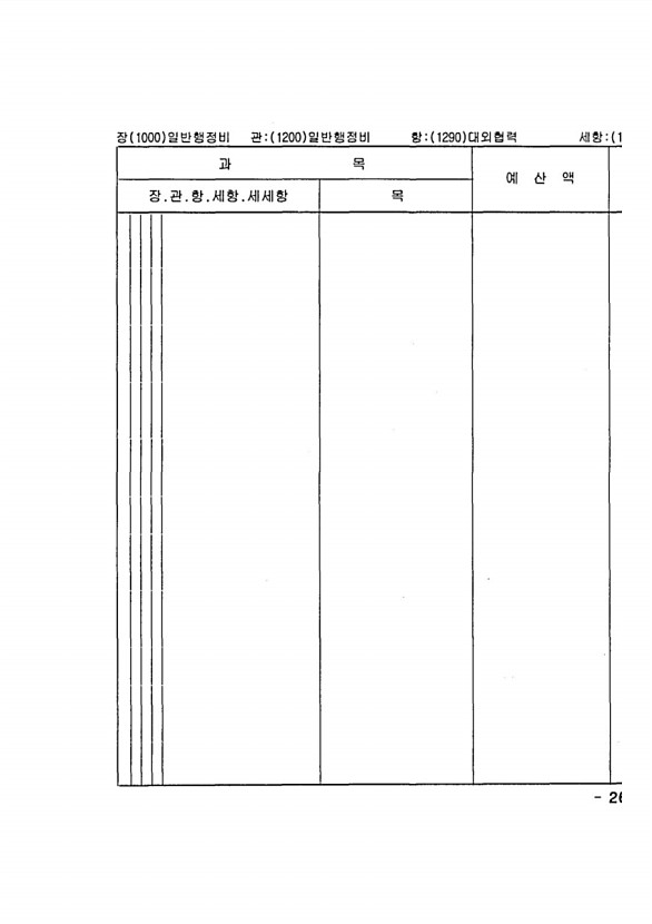 507페이지