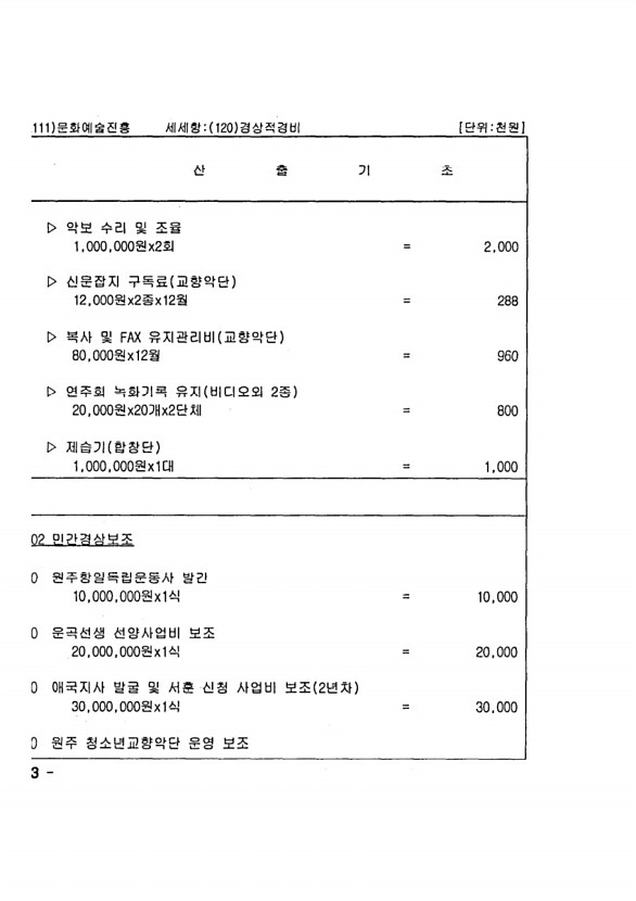 546페이지