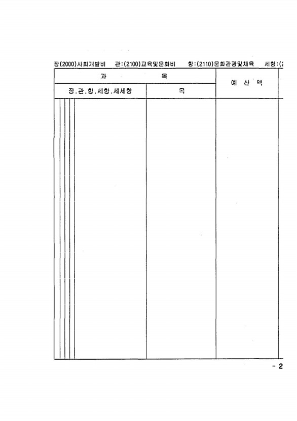 549페이지