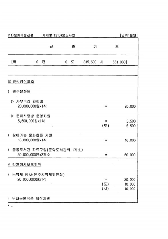 554페이지