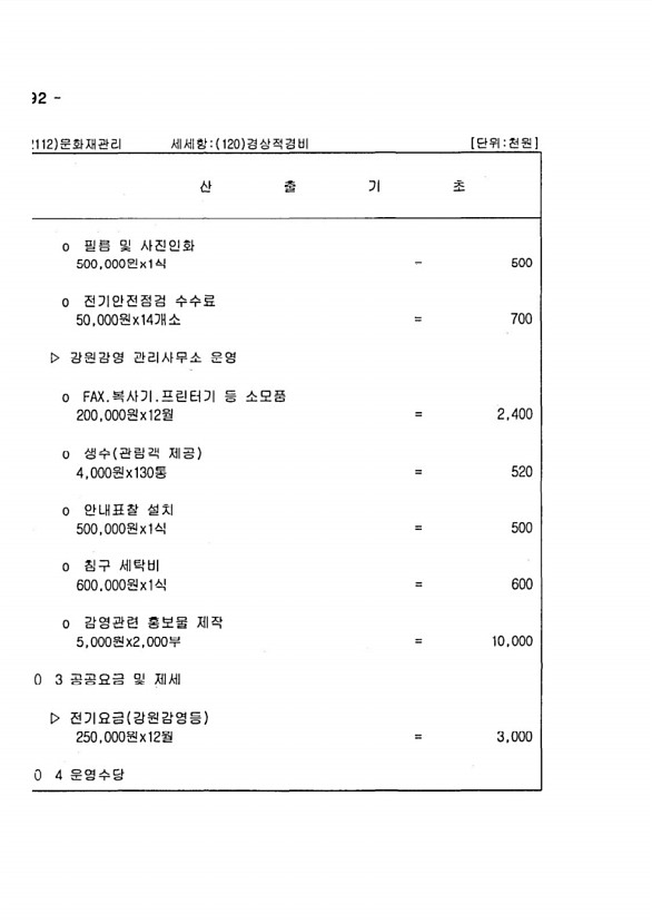 564페이지