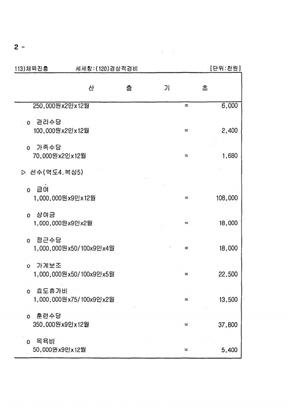 584페이지