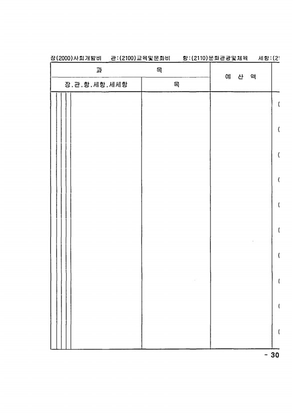 597페이지