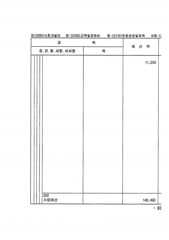 649페이지