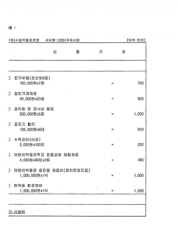 652페이지