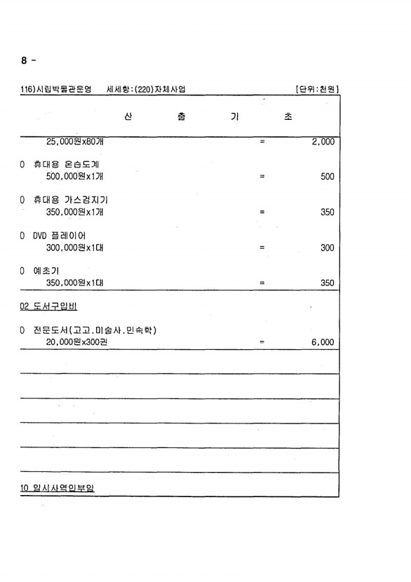 656페이지