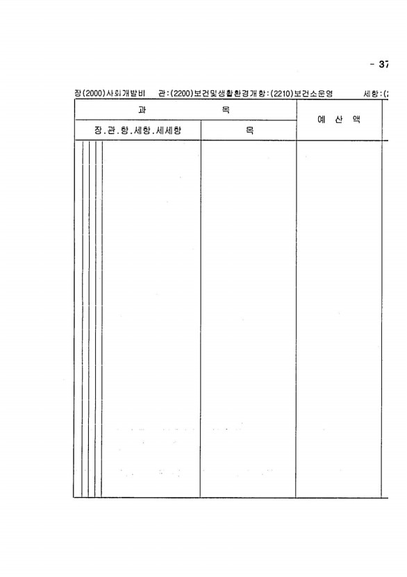 723페이지