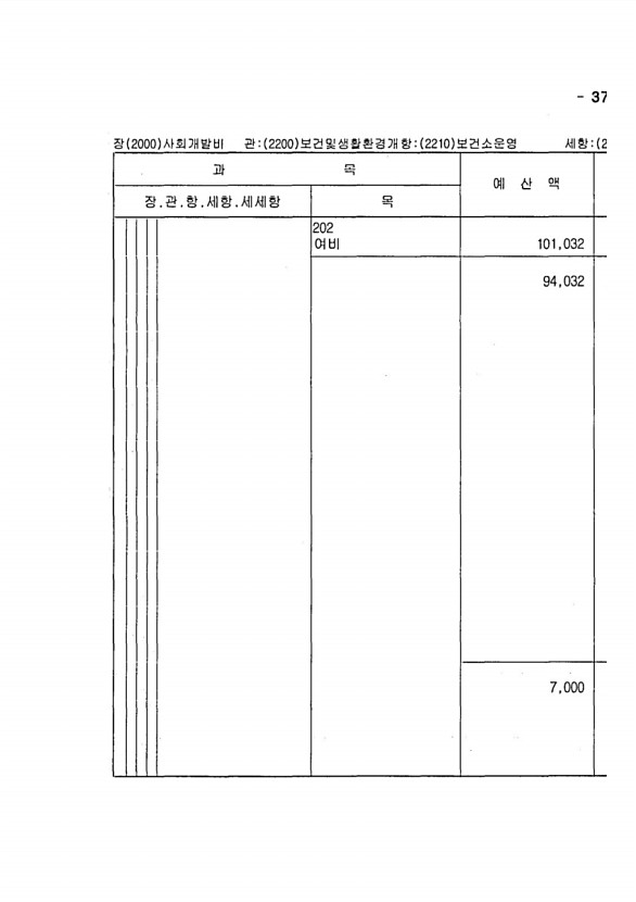 731페이지