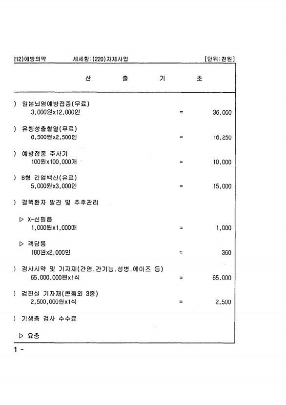 762페이지