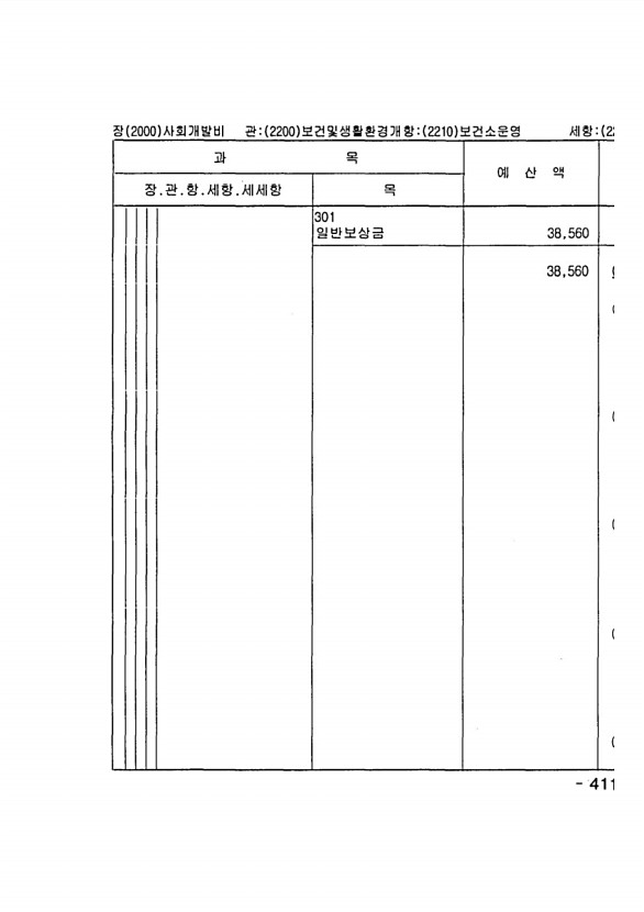 801페이지