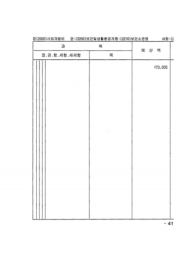 813페이지