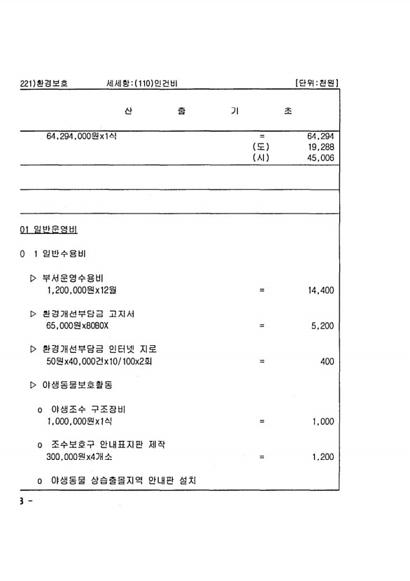 826페이지