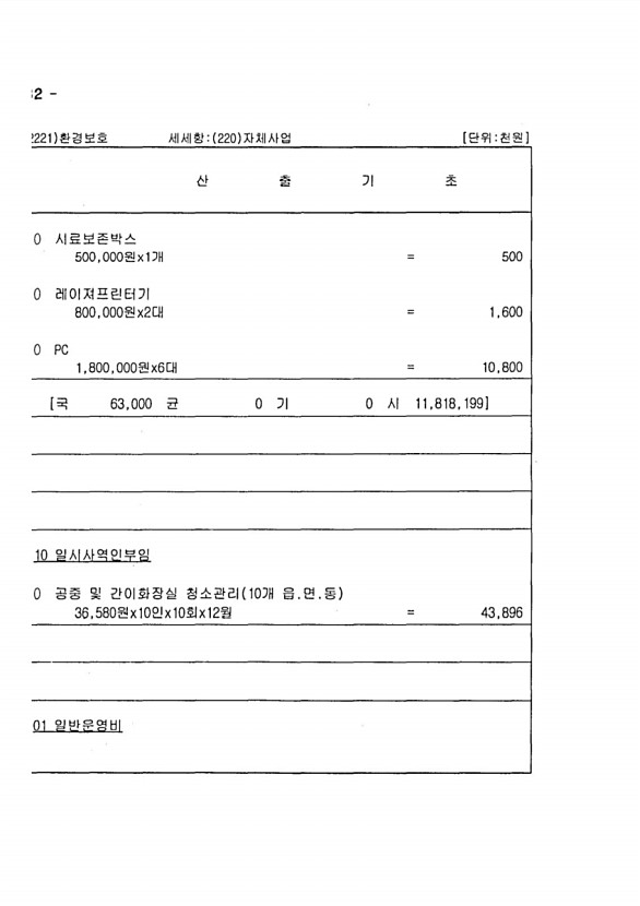 844페이지