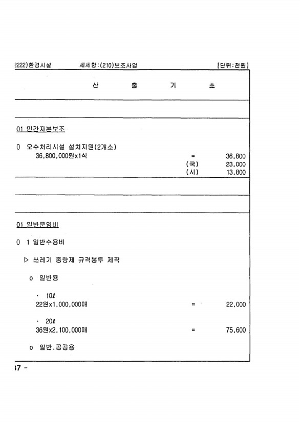 854페이지