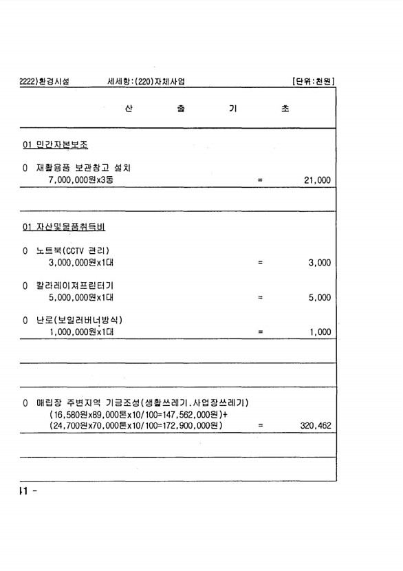 862페이지