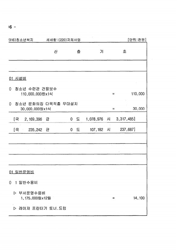 972페이지