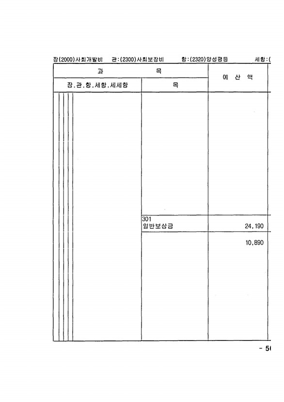 989페이지