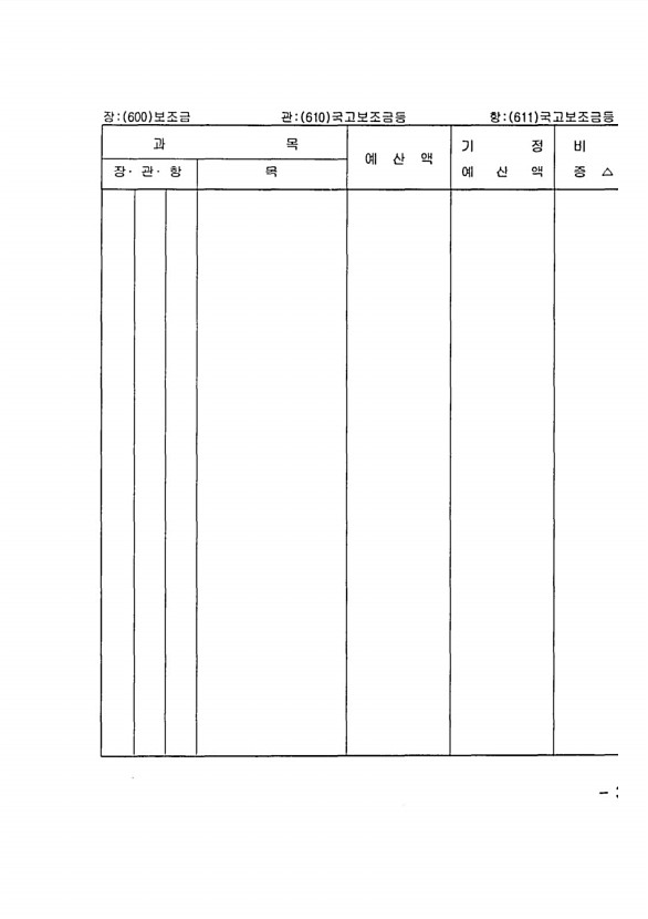 61페이지