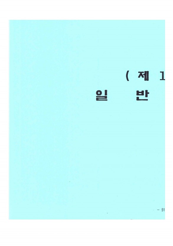 85페이지