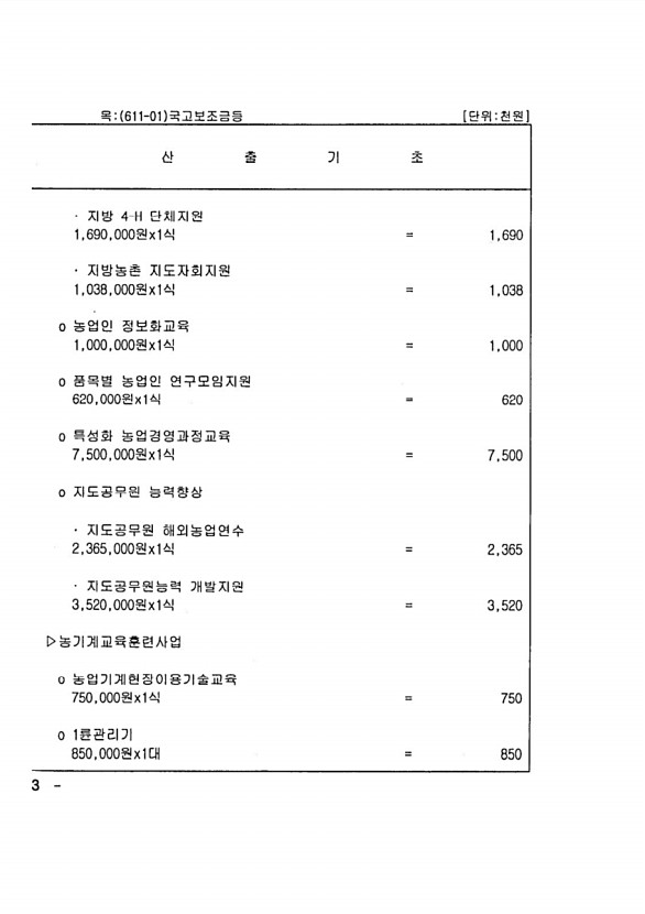 134페이지