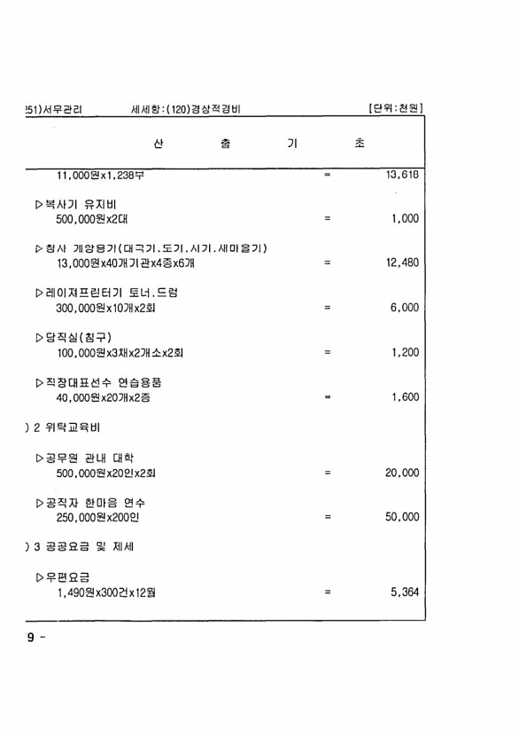 342페이지