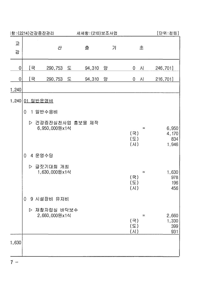 페이지