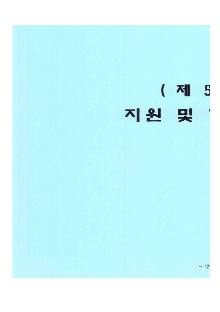 페이지